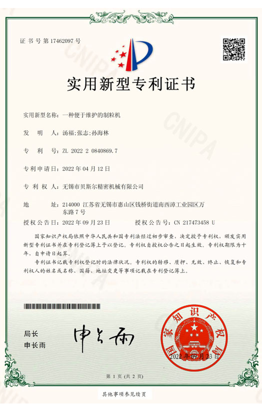 一種便於維護的麻豆国产AV无码